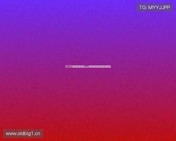 2026年热门足球赛直播app排名与高清流畅观赛指南精选推荐 2026年热门足球赛直播app排名与高清流畅观赛指南精选推荐