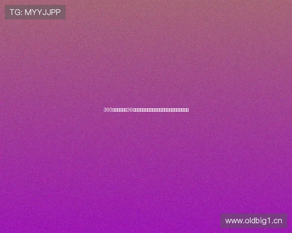 360直播开启全新36直播体验，精彩内容尽在掌握，畅享娱乐互动新风潮