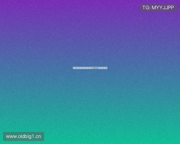 乐球直播全网免费无插件畅享NBA赛事精彩直播 乐球直播全网免费无插件畅享NBA赛事精彩直播