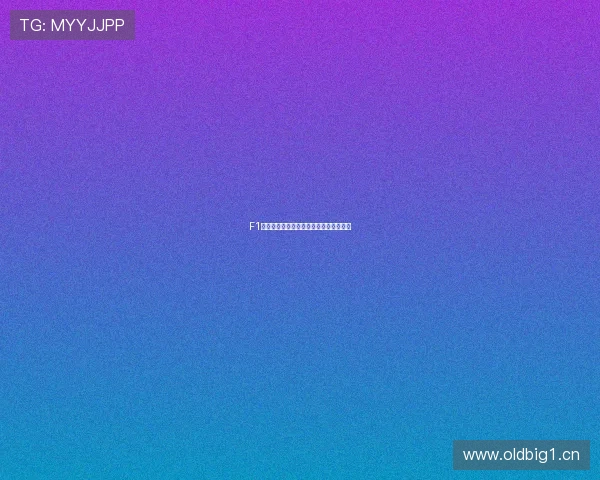 F1赛事高清直播在线观看畅享极速激情时刻