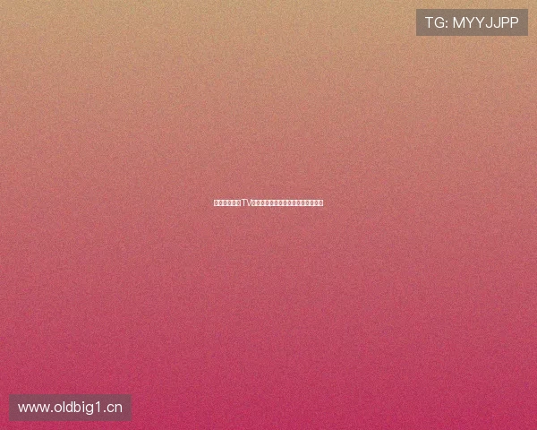 中国体育直播TV完整指南教你轻松在电视上观看赛事